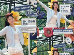 -芜湖方特东方神画