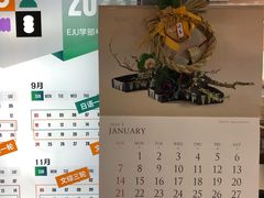 -帝京日语(春熙路旗舰校区)