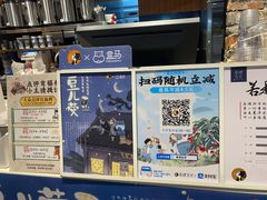 -茶理宜世(东方宝泰店)