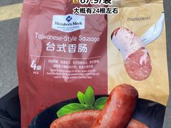 -山姆会员商店(亦庄创意生活广场店)