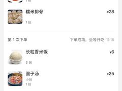 -永乐饭店