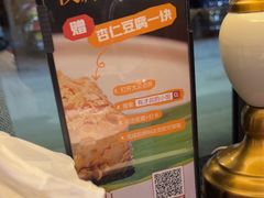 -有才叔的小馆(招商依云曲江店)