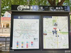 -首都医科大学附属北京同仁医院(西区)