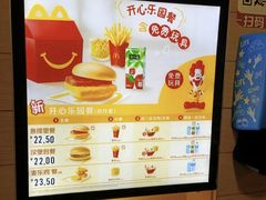 -麦当劳(南京水西门大街店)