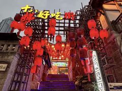 -重庆十八梯传统风貌区