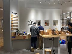 -Ruimu手作(滨安路店)