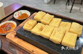 Jian Shui Fermented Tofu
