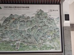 -天津盘山风景名胜区