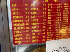-原肖村桥卤煮(旧宫东路店)