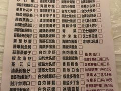 -桥东喜碧海鲜街(水东街店)