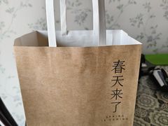 -春天来了(印象新天地店)
