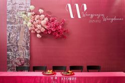 -觅遇Meet U私人婚礼定制(潮汕店)