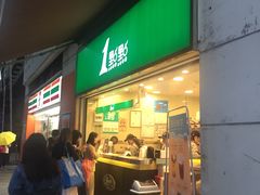 门面-1点点(东方宝泰店)