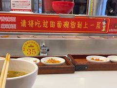 -乡党臊子面(丰庆公园店)