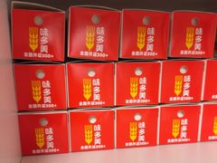 -味多美蛋糕(义和庄地铁店)