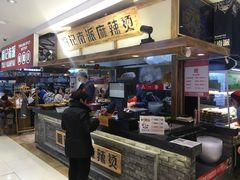 -丽达购物中心(崂山店)
