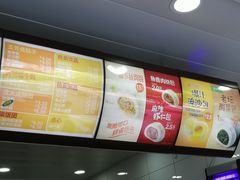 菜单-巴比馒头(涵青路店)