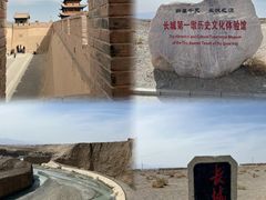 -嘉峪关关城