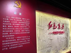-中共四大纪念馆