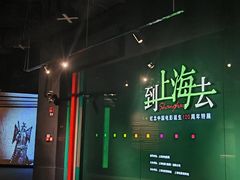 -上海电影博物馆