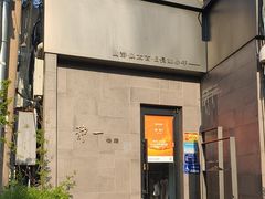 -静一餐厅·湖北菜(前门店)