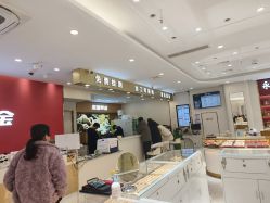 -永锦黄金加工·回收打金店(上海南翔店)