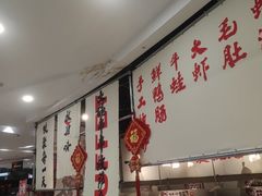 -言玖鲜火锅串串披萨自助(益田假日店)