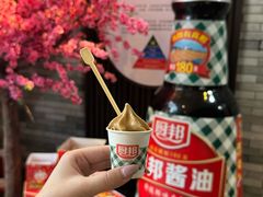 -厨邦酱油文化博览馆