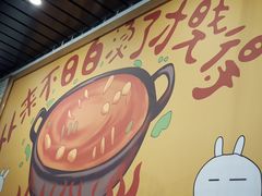 -钢管厂五区小郡肝火锅串串 Chuan Chuan hot pot