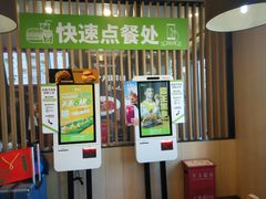 -德克士(北京站店)