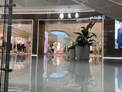 -宁波海曙印象城