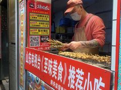 -芙蓉泉·烤鸡爪(芙蓉街店)