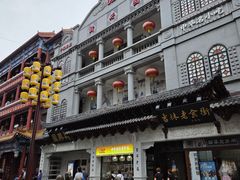 -新兴园饺子馆(河南街店)