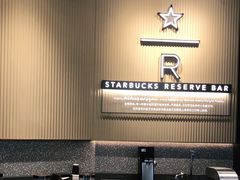 -星巴克臻选(上海合生汇1F店)