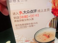 -蝴蝶里·粤菜·点心(龙湖天街&滨江店)