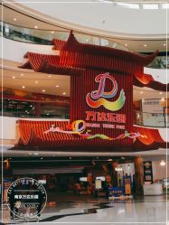 -南京万达乐园