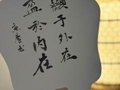 -法云安缦酒店