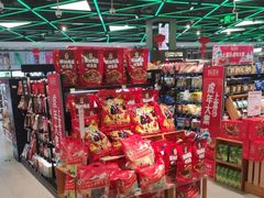 零售区-盒马鲜生(宝地店)
