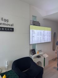 点击看大图 -小梨·OndaPro·专业脱毛连锁机构