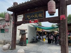 -暖泉小吃广场