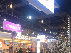 -豪享来(我格广场店)