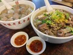 -潮镇老尾牛杂(环城西路店)
