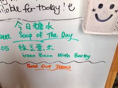 -何九海南茶店(鬼仔巷店)