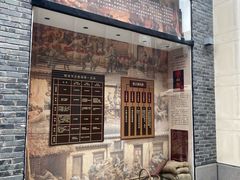 -祥源·阜阳生态乐园