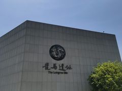 -云幽谷旅游区