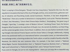 -成都许燎源现代设计艺术博物馆