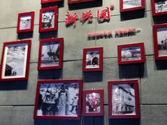 -新兴园饺子馆(北京百子湾店)