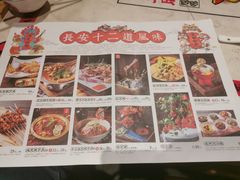 -长安大牌档之西安博物院文化餐厅(中贸店)