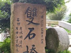 -张公山寨景区