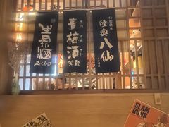 -王氏炉匠·烧鸟放题自助(三里屯店)